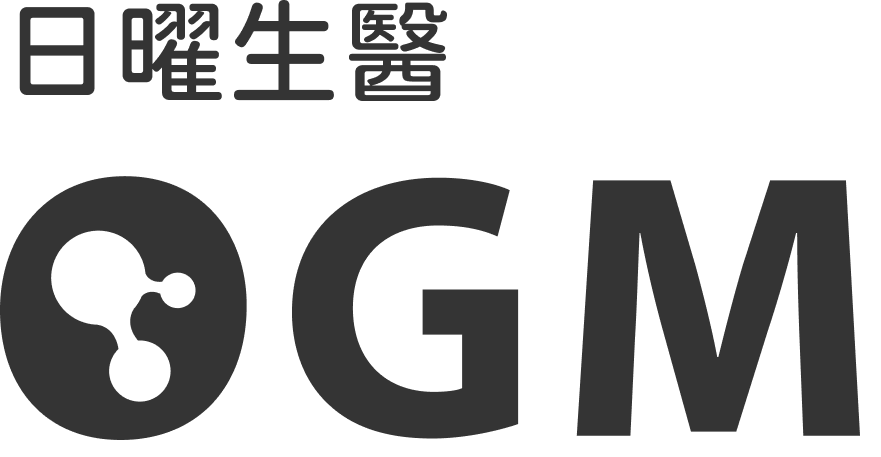 日曜生醫 OGM