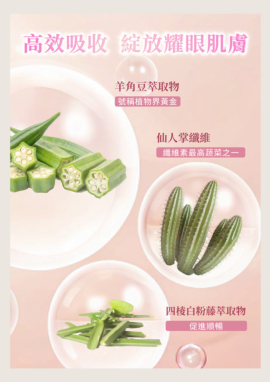 曜 暢燃輕盈凍 多入任選