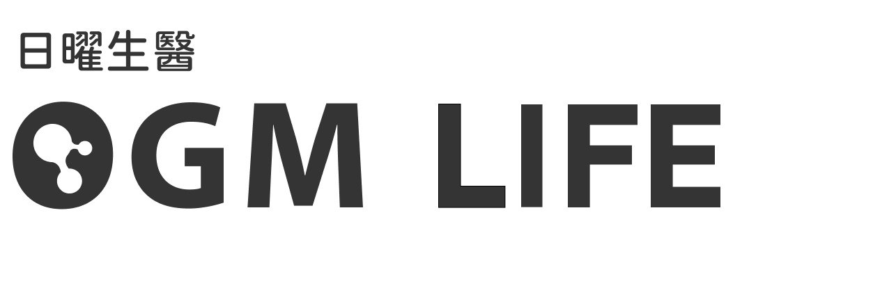 日曜生醫 OGM